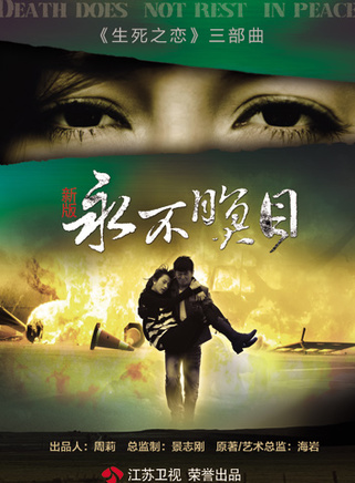 陳昊(中國內地演員)