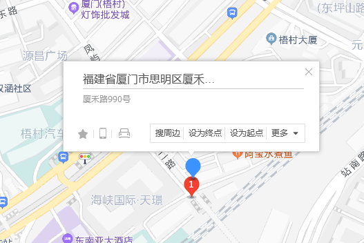 夏禾路990號 夏禾路990號