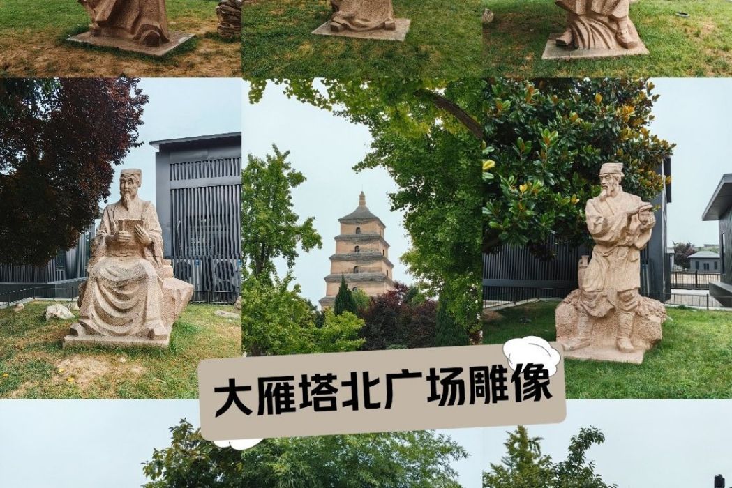 孫思邈雕塑 孫思邈雕塑