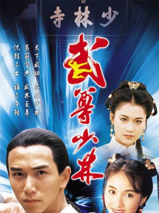 羅莽
