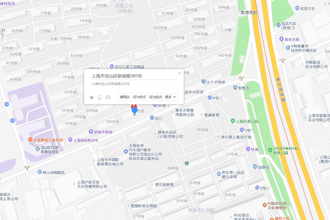 聯誼路365號 聯誼路365號