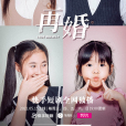 再婚(2022年蔣承翰執導的短劇) 再婚(2022年蔣承翰執導的短劇)