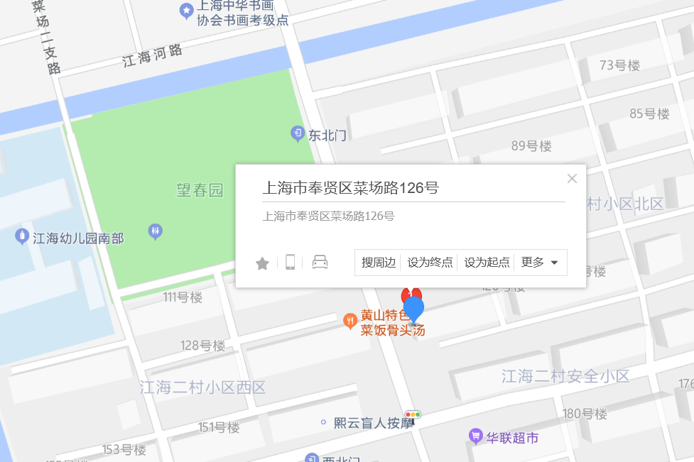 菜場路126號 菜場路126號