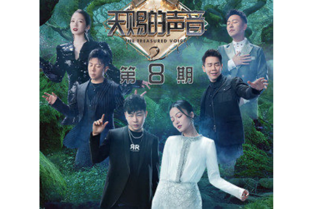 你不像她(胡彥斌、張鈺琪、小鬼演唱的歌曲) 你不像她(胡彥斌、張鈺琪、小鬼演唱的歌曲)