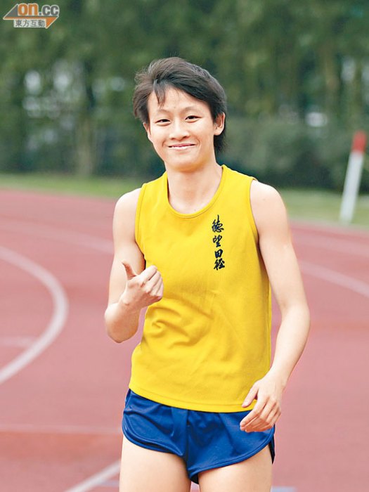 林安琪(中國女子100米運動員) 林安琪(中國女子100米運動員)