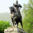 秘宗拳