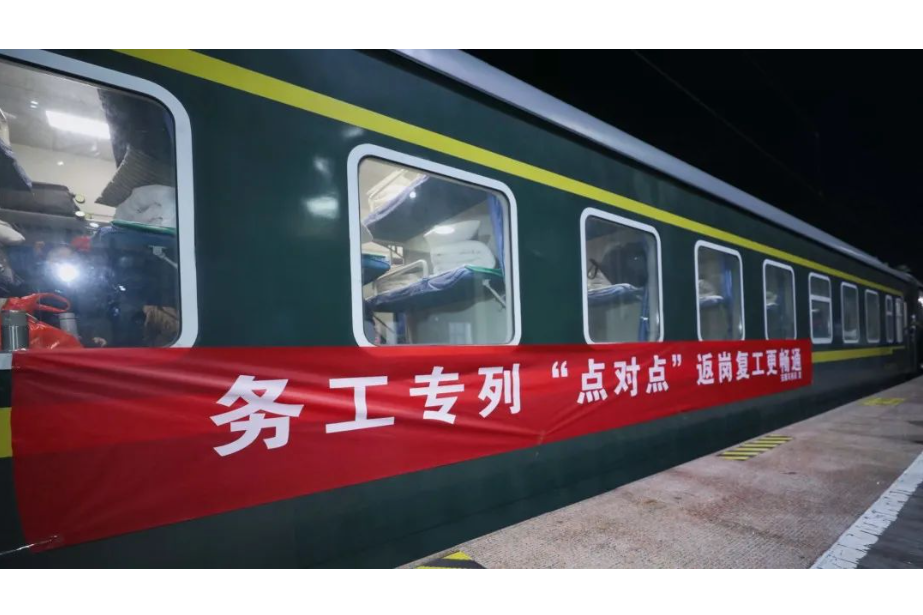 K4258次列車 K4258次列車