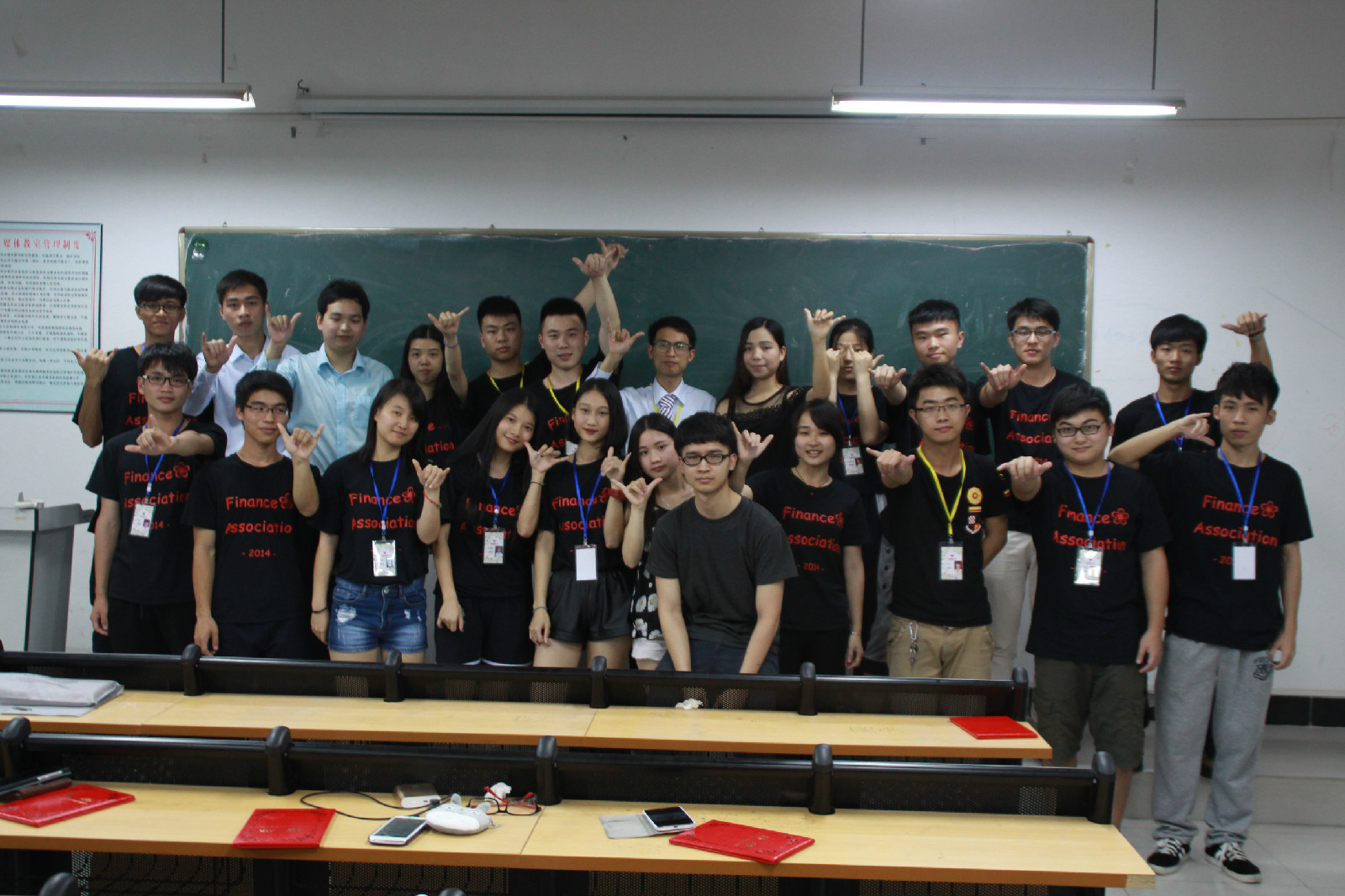廣州現代信息工程職業技術學院金融協會