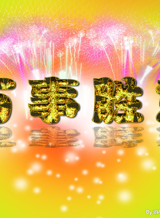 關海山(中國香港男演員) 關海山(中國香港男演員)