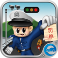 車輛違章 車輛違章