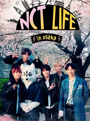 NCTLIFEin大阪 NCTLIFEin大阪