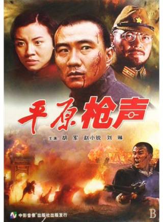 劉琳(中國內地女演員) 劉琳(中國內地女演員)