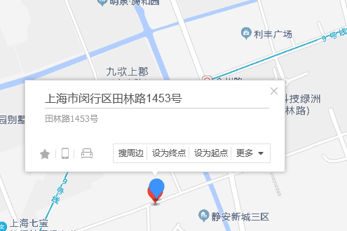 田林路1453號 田林路1453號