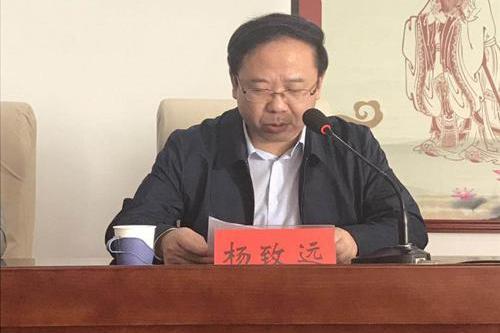 楊致遠(洛陽市第三人民醫院原院長) 楊致遠(洛陽市第三人民醫院原院長)
