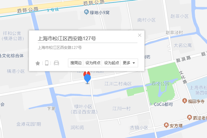 西安路127號 西安路127號