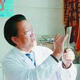 王秀義(黑龍江省現代中醫藥微創研究院院長) 王秀義(黑龍江省現代中醫藥微創研究院院長)