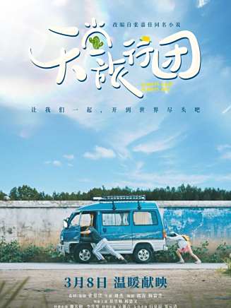 鄒元清 鄒元清