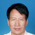 王慶(東南大學教授)