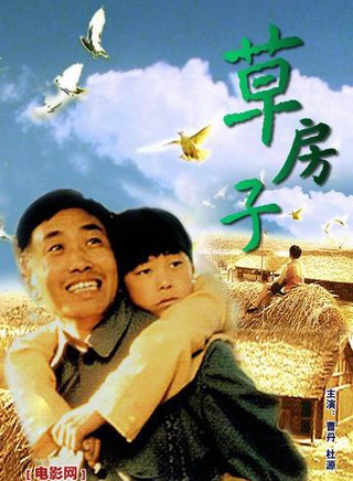 徐成峰