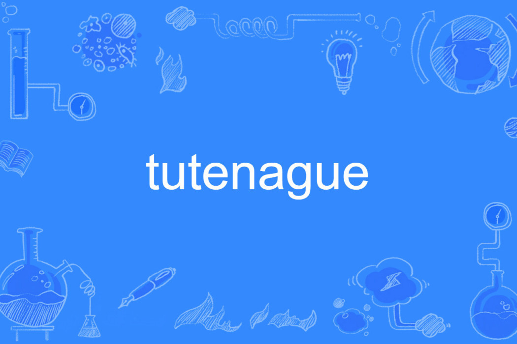 tutenague