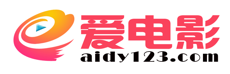 愛電影劇集站Logo