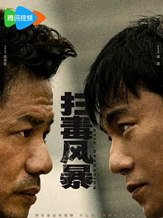 閆楠(演員、導演、編劇) 閆楠(演員、導演、編劇)