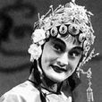 劉茜(京劇旦角演員) 劉茜(京劇旦角演員)