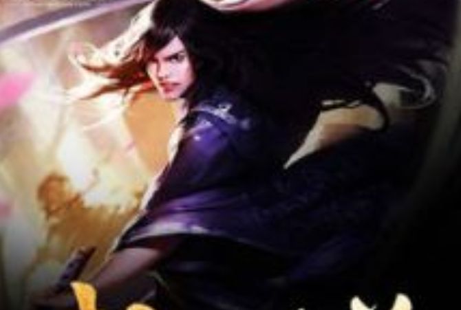 武界聖尊 武界聖尊