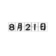 8月21日 8月21日