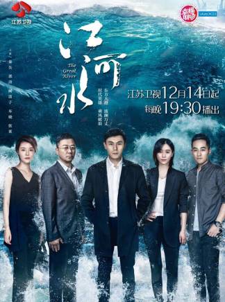 唐啟榮(中國內地男演員) 唐啟榮(中國內地男演員)