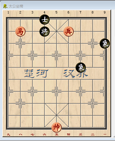 太公坐椅 太公坐椅