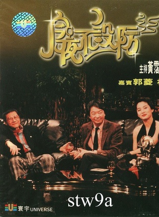 陶紅(中國內地女演員)
