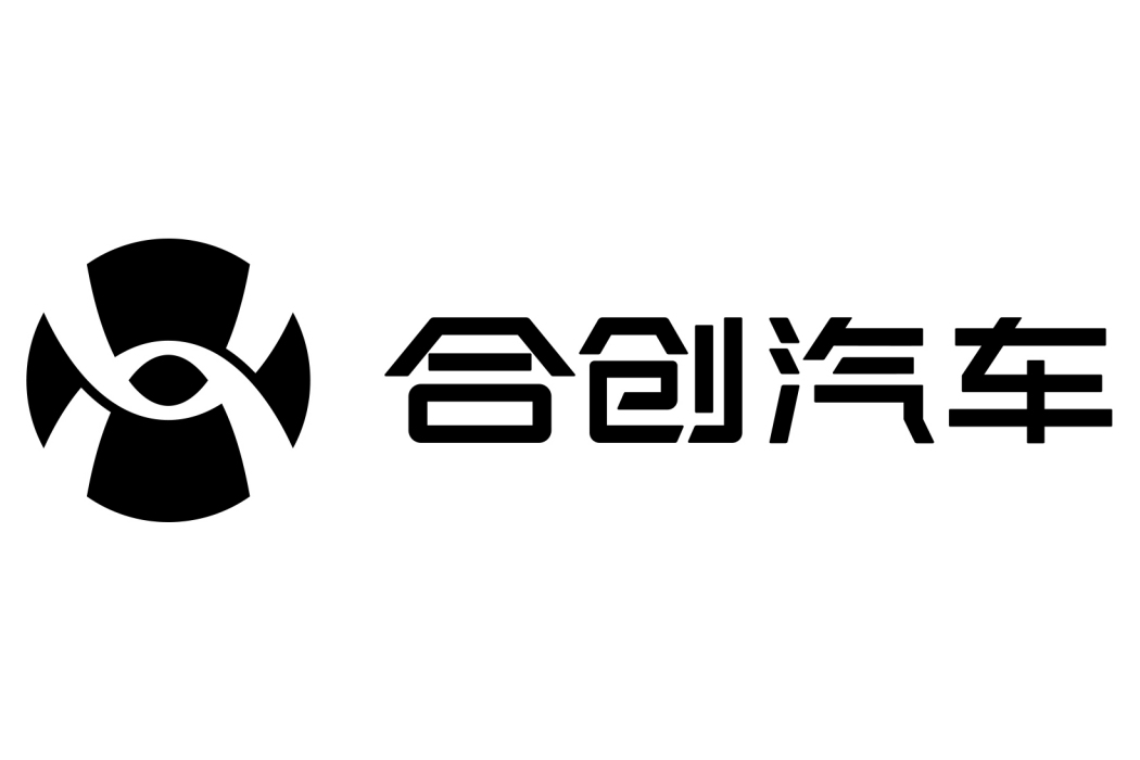 合創汽車 合創汽車