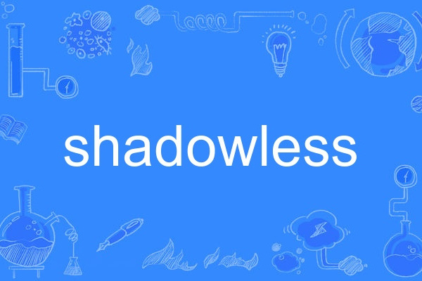 shadowless shadowless