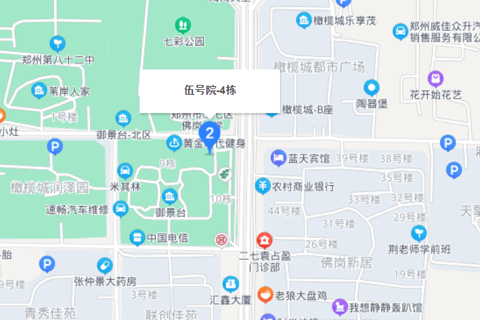 鄭州伍號院 鄭州伍號院