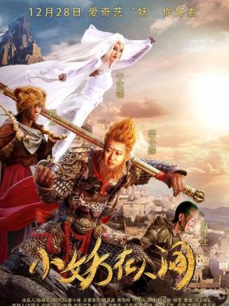 鄭龍(90後中國內地影視男演員) 鄭龍(90後中國內地影視男演員)