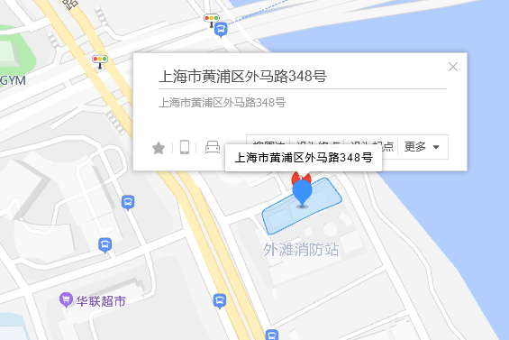 外馬路348號 外馬路348號