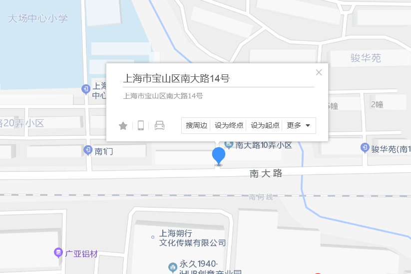 南大路14弄 南大路14弄