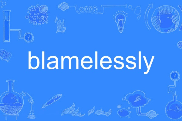 blamelessly blamelessly