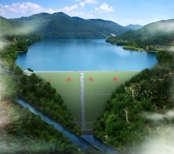 八角水庫(什邡市八角水庫) 八角水庫(什邡市八角水庫)