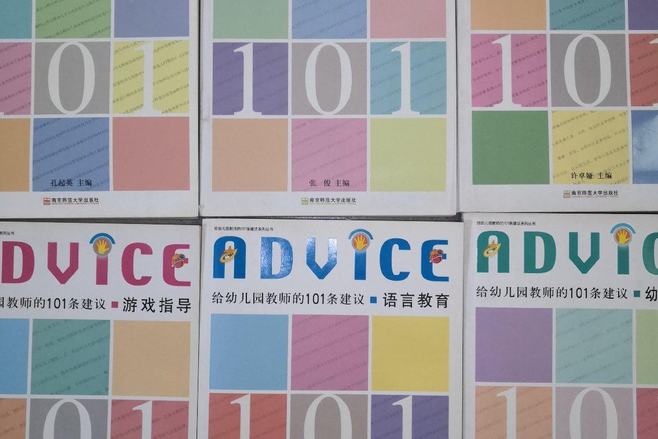 美術教育(2007年南京師範大學出版社出版的圖書) 美術教育(2007年南京師範大學出版社出版的圖書)