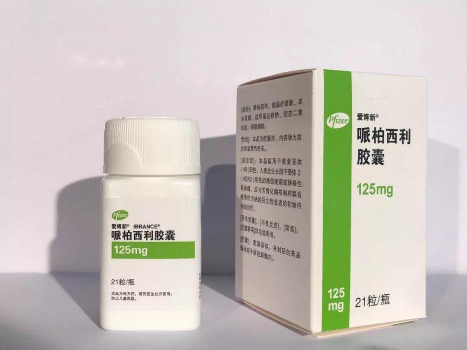 哌柏西利膠囊(愛博新) 哌柏西利膠囊(愛博新)