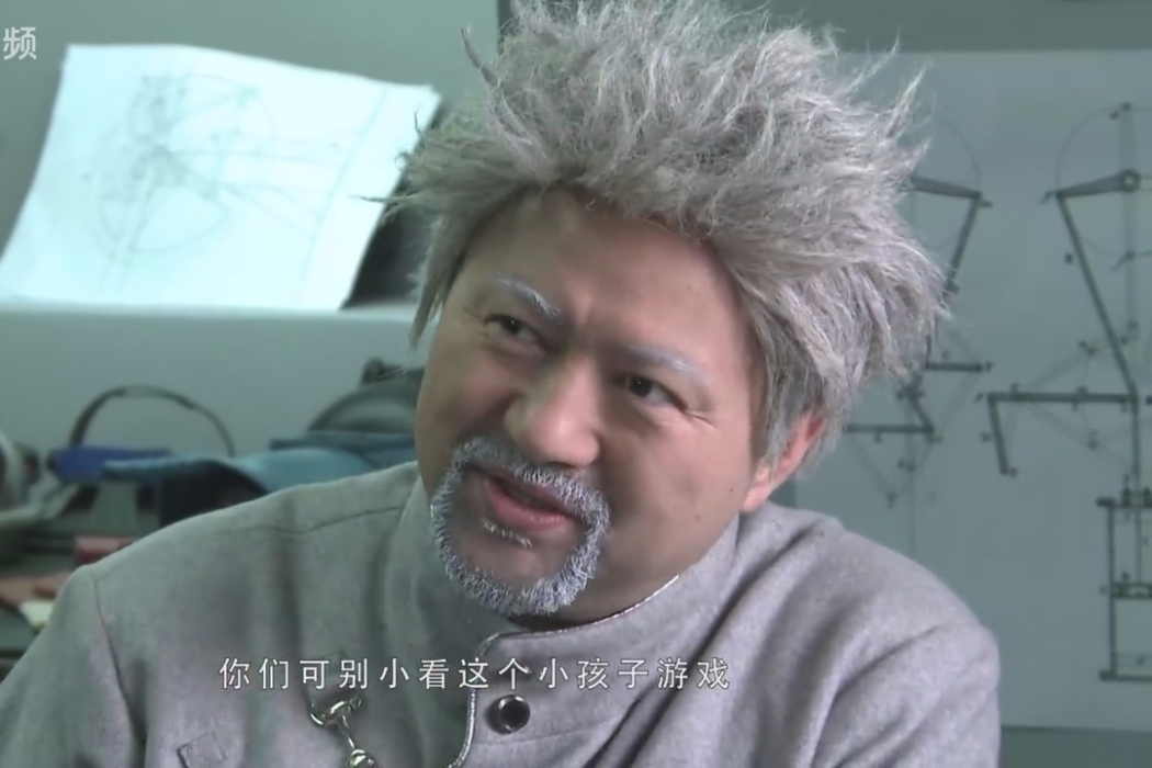 楊家福(《巨神戰擊隊》中的人物) 楊家福(《巨神戰擊隊》中的人物)