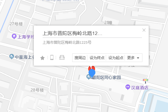 梅嶺北路1225號 梅嶺北路1225號