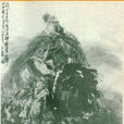 麻貴 麻貴
