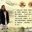 名人名言x則 名人名言x則