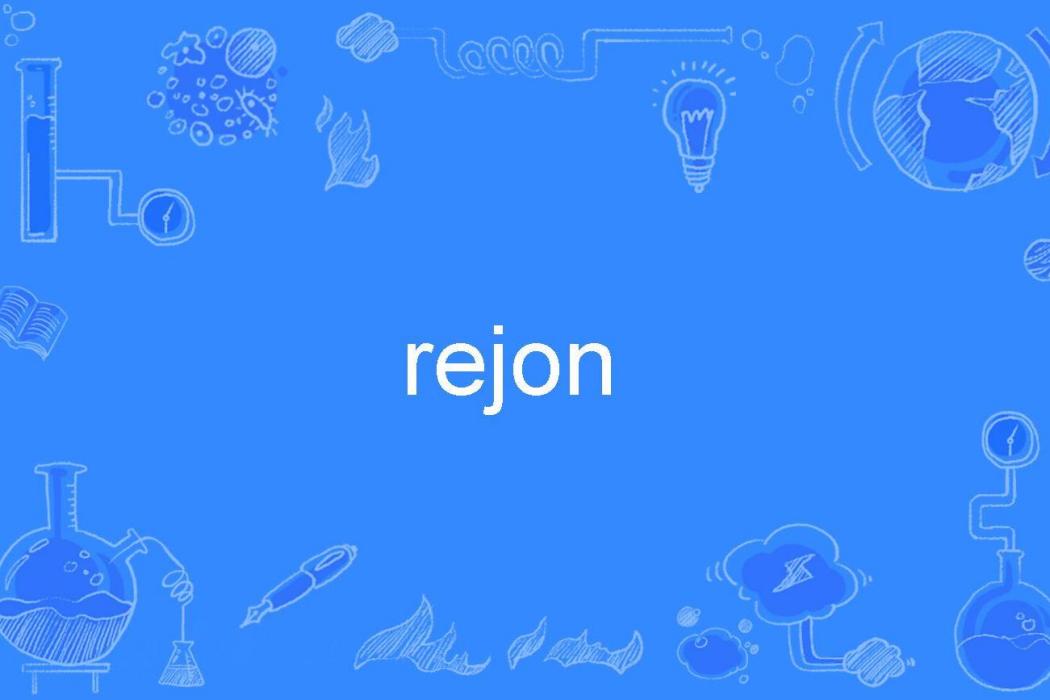 rejon rejon