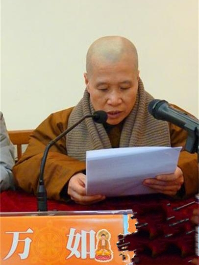 萬如法師 萬如法師