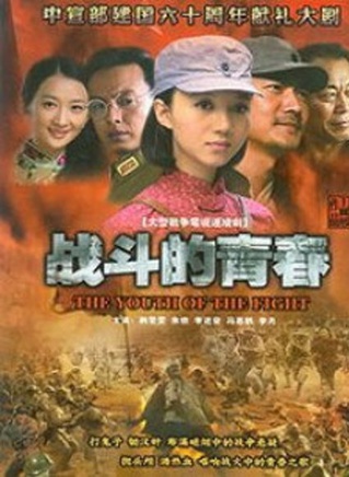 李玥(中國大陸女演員) 李玥(中國大陸女演員)