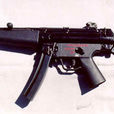 MP5A5衝鋒鎗